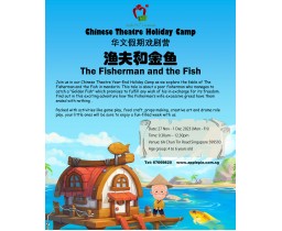 Holiday Camps