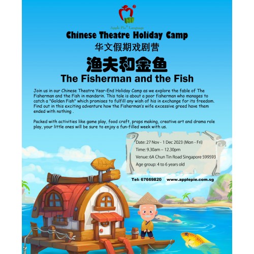 Holiday Camps