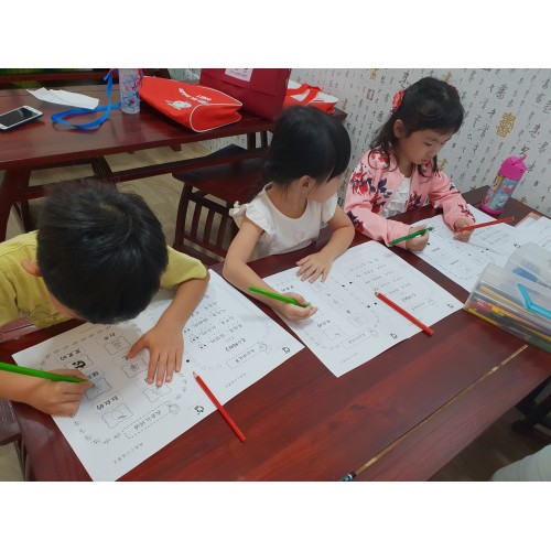Chinese Classes