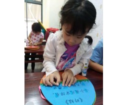 Chinese Classes