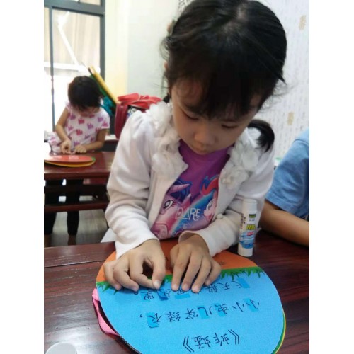 Chinese Classes
