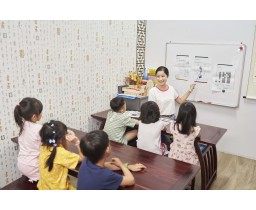 Chinese Classes