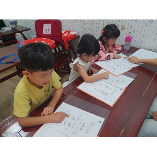 Chinese Classes