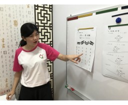Chinese Classes