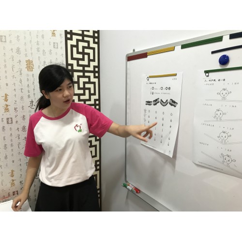 Chinese Classes