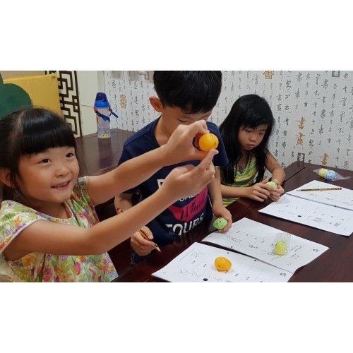 Chinese Classes