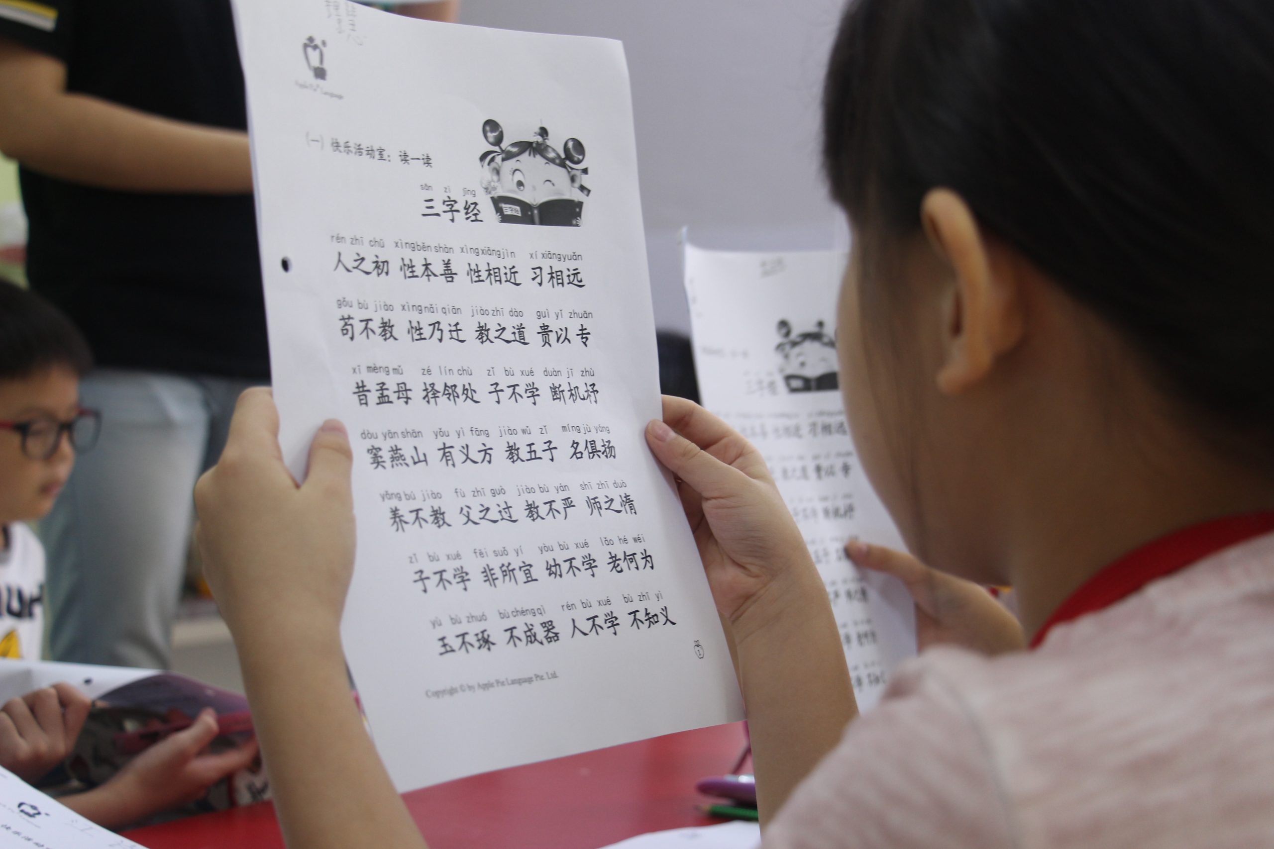 Importance of early Chinese education exposure to kids