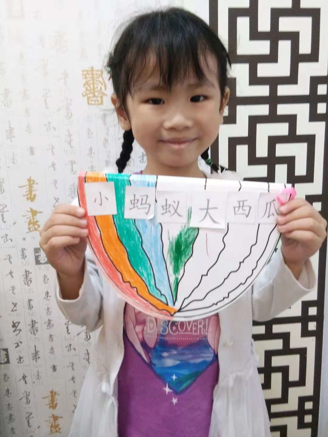 Jen New 梁迦恩