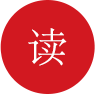 读